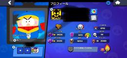 マスター3の低トロ垢