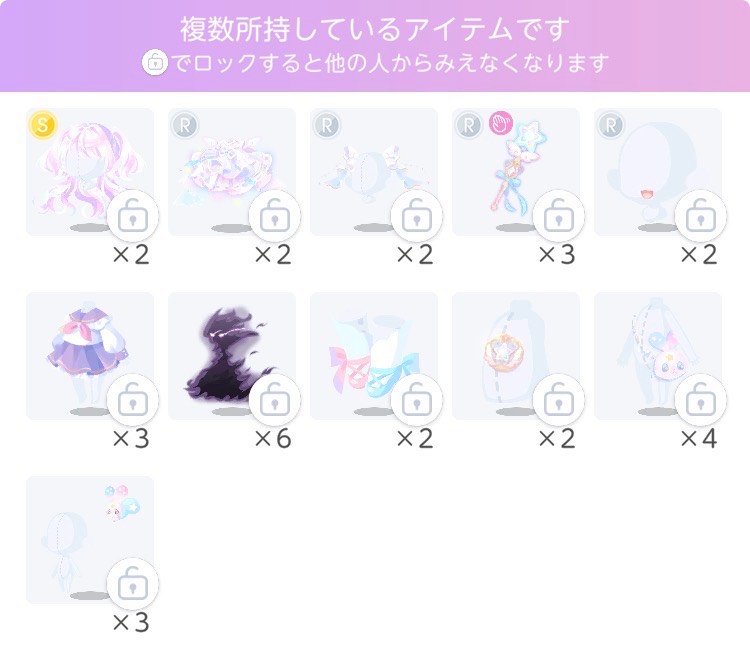 出品画像