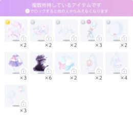初期垢035【iOS】　ミラクルチェンジ☆リリィガチャ