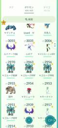ポケGO　引退垢