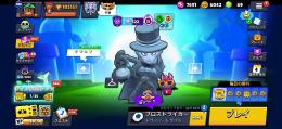 ブロスタ　(破格)全シーズンキャラカンスト！！