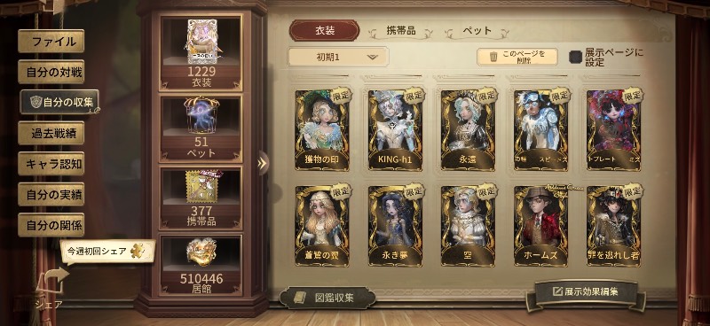 出品画像