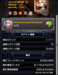引退するので手放します。値下げします