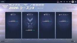 PC版 OW1所持 DPS認定ブロンズ4 ブロックバスティオン所持 id変更可