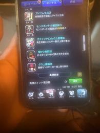 掲載の続き 確認用
