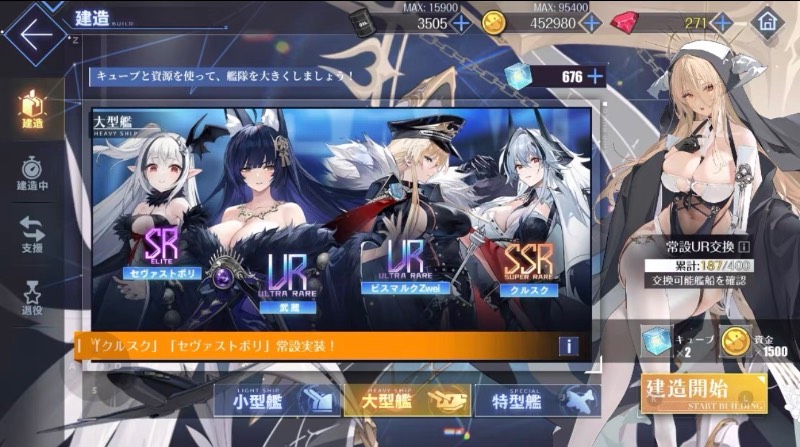 引退垢｜アズレン｜ゲームクラブ
