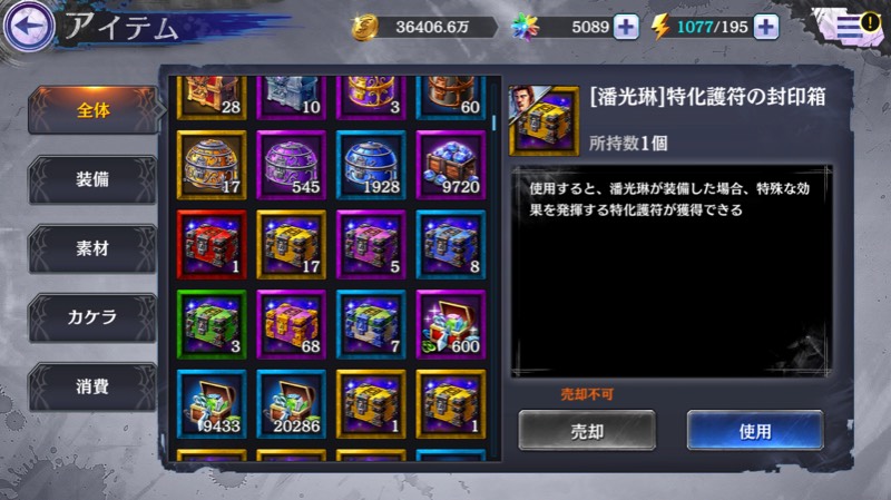 出品画像
