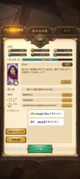 引退 フェスバン必殺MAX その他フェスキャラ多数