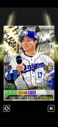 3天翔中日ヒロイン柳5G6 走強化