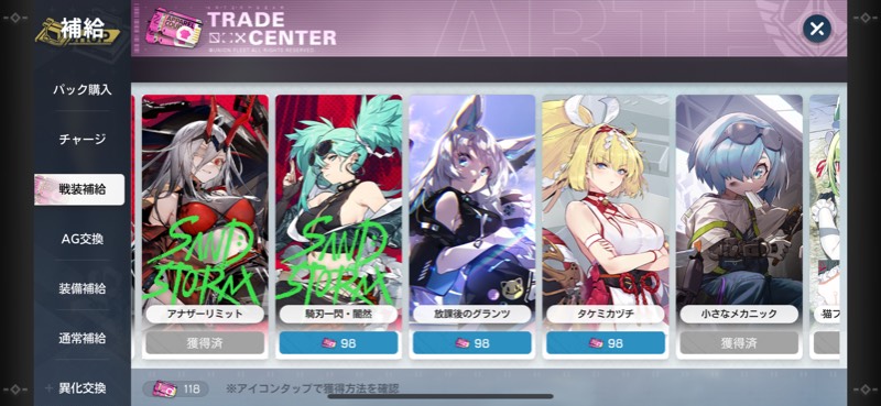 出品画像