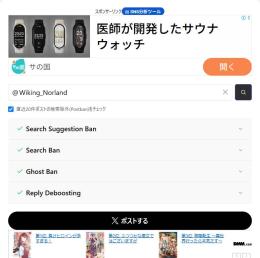 【高アクティブ OLD垢】日本人フォロワー829人 Noシャドウバン 自動納品 最安値