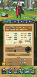 【完凸】魔剣士ピサロ、シドー、魔王オルゴデミーラ、残ジェム2万以上あり