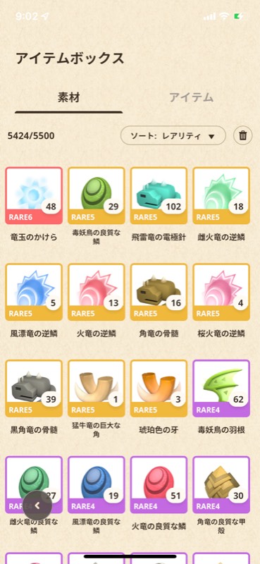 出品画像