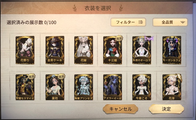 出品画像