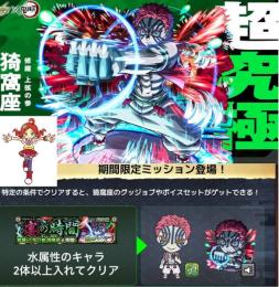 🍎高評価８００件以上✨️超究極 猗窩座 クリア代行🍎