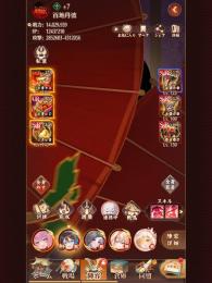【引退垢】VIP11/レベル2転生29/総戦力135,604,922