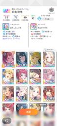 雨上がりコンプ 💎15000所持‼️