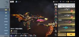荒野引退垢　
