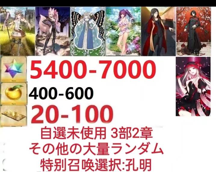 出品画像