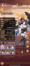 ゼロ勇者　戦力1600万　堕天狗あり