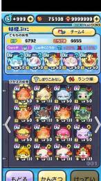 uz+4面所持　課金キャラも豊富！！新キャラ所持！