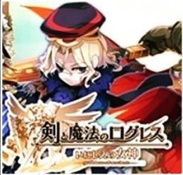 6垢❥セット▶ワールド14区女❤魔晶石1200個前後リセマラアカウント