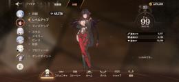 引退