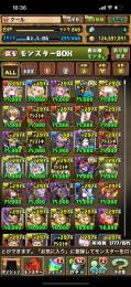 引退垢　コラボキャラ多数‼️