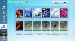 パス、セーフティ解除可能！保有期間一年以上 限界価格