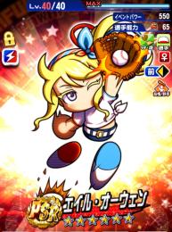 パワプロの日キャラコンプ　その他環境キャラ多数
