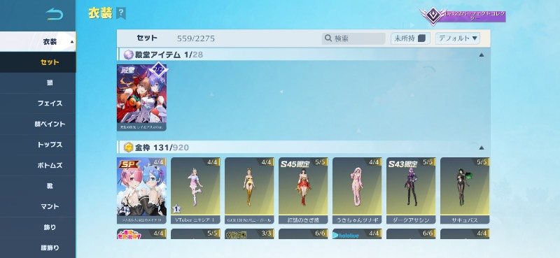 出品画像