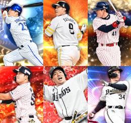 完全初期垢2020OB稲葉WS筒香