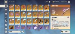 【雷電将軍 完凸・稲光完凸】【八重神子 完凸・神楽】【宵宮 完凸・飛雷】他完凸多数