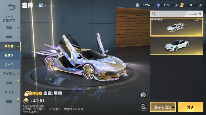 出品画像