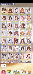 🌈神垢 チームランクUB3 ウマ娘64体 サポカSSR88枚 青9因子 誕生日未設定DMM未連携 