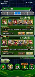 最新キャラ多数！石も7000個あります！
