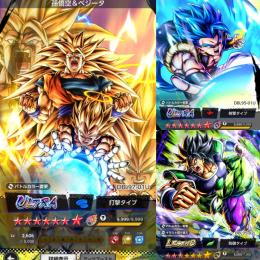 【破格】🌈UL悟空&ベジータ完凸 ゴジータブルー完凸 LRブロリー赤3凸 刻の結晶5803個 初期垢