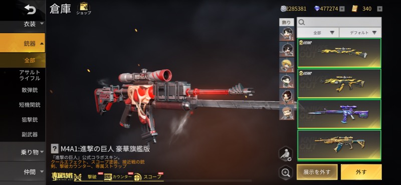 出品画像