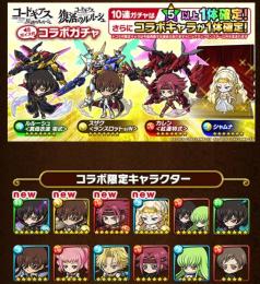 コラボキャラ1体指定+ポコロンダンジョンズ虹結晶5000個　初期垢