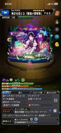 リセパオ様専用　⭐️ワンオーナー⭐️　キャラアルカ1　リンネ3体エル3体エボニー&アイボリー2