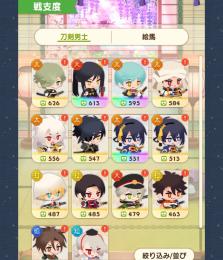 激安 レア×3体!!太郎太刀+三日月宗近+一期一振共存他キャラ多数!! 初期垢