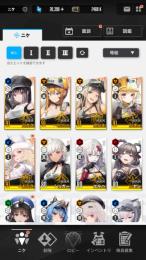引退）SSR11体　ジュエル20000↑