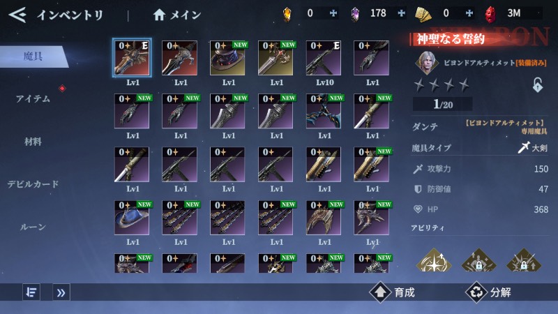 出品画像