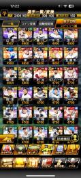 スピ115000↑ 大谷投打　巨人純正可 アーチスト多数