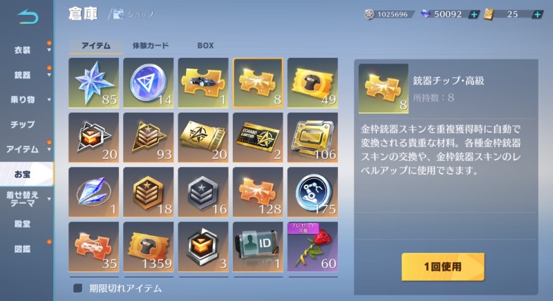 出品画像