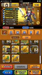 勇者の剣覚醒あり！