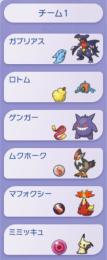 70000VP所持 水パ 環境ポケモン多数