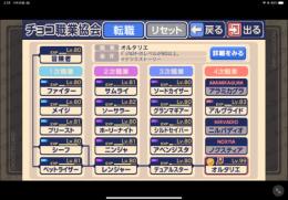 オルタlv99、アヴルlv83、アカウント販売します