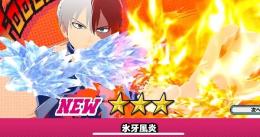 新個性の紫轟　リセマラ 垢　PS版