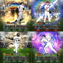 【最終値下げ！】引退垢👑極多数！👑超古参 2016~👑